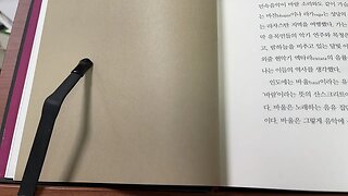 중앙아시아 인문학기항 연호탁 인도 라자스탄 엑타라 유목민 바울 아가마니 비자야 산야시 동가숙서가식 판노니아평원 악사 돔바 집시 로마니 아가마니 키르키스 마나스