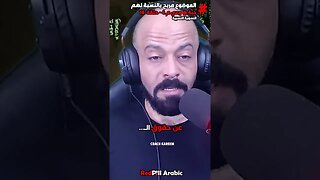 الموضوع مربح بالنسبة لهم