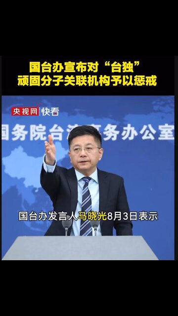 Tonight, China played the chess game with US beautifully