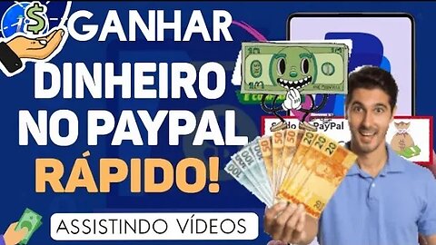 GANHAR DINHEIRO NO PAYPAL ASSISTINDO VÍDEOS E CURTINDO