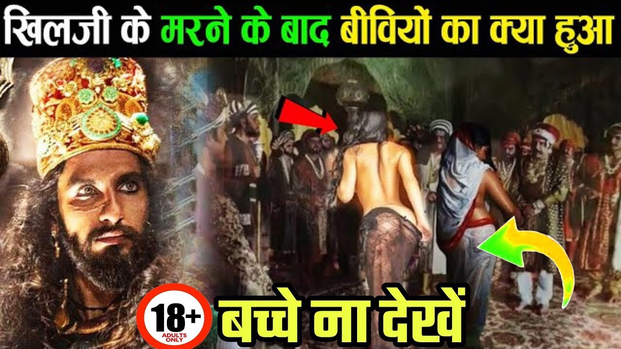 अलाउद्दीन के मरने के बाद उसकी 1000 रानियों का क्या हुआ | Alauddin Ke Bare Mein Jankari Hindi Me