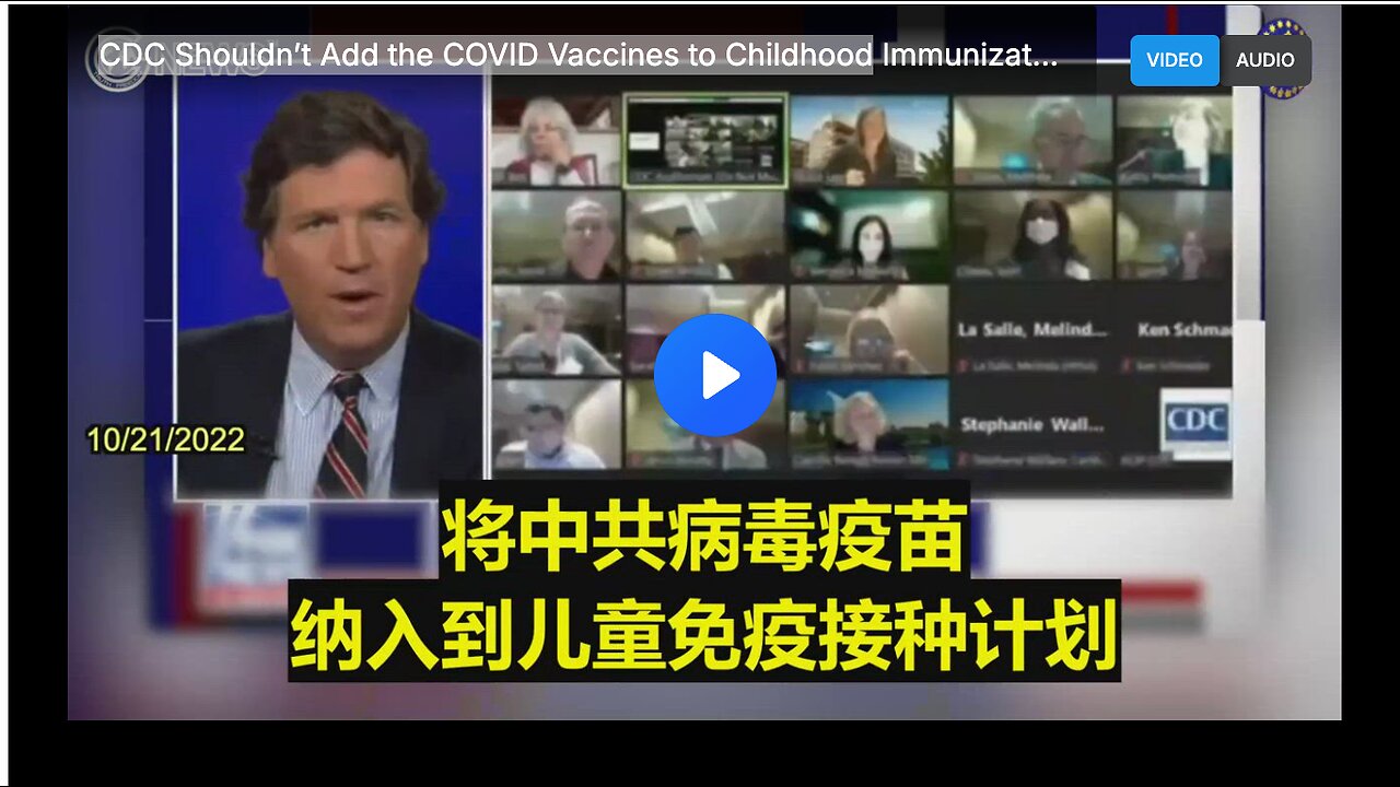 CDC Shouldn’t Add the COVID Vaccines to Childhood Immunization Schedules