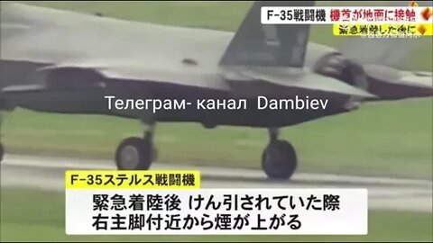 US F-35's front landing gear break down during towing on taxi way in airfield in Japan