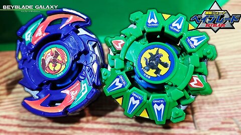 DRANZER G vs DRACIEL G - Beyblade ベイブレード