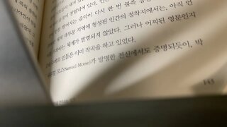원더랜드 스티브존스 암호화 해독 자동연주피아노 인류 기술발전 새뮤얼모스 전신 서아프리카 말하는북 문명의이기광디스크 인터넷 비디오게임