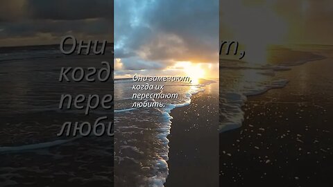 Цитаты великих людей про любовь #trendingshorts #shortsvideo #любовь