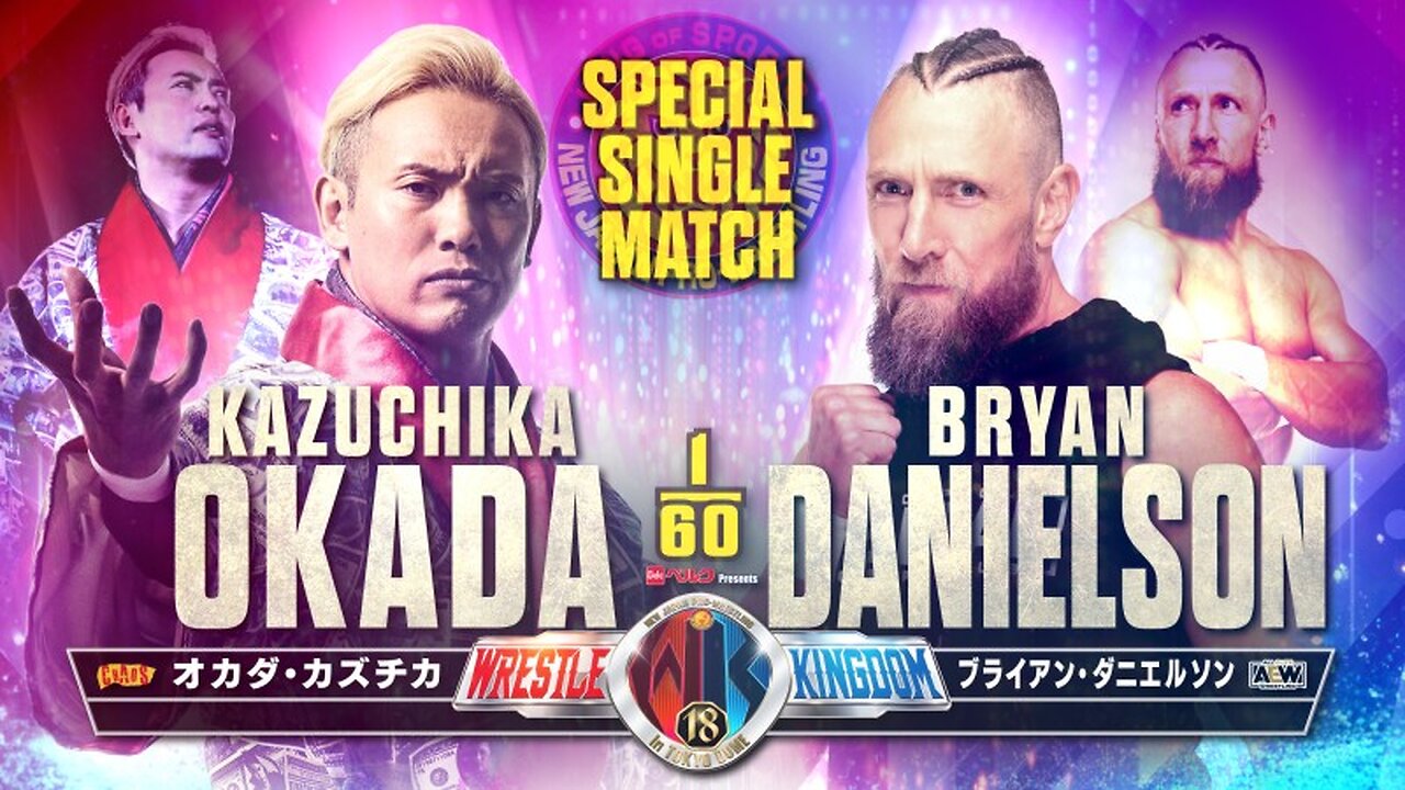 Bryan Danielson vs Kazuchika Okada highlights - NJPW Wrestle Kingdom 18 In Tokyo Dome