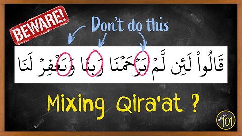 Is Changing Qira'at in one recitation HARAM? | Arabic101