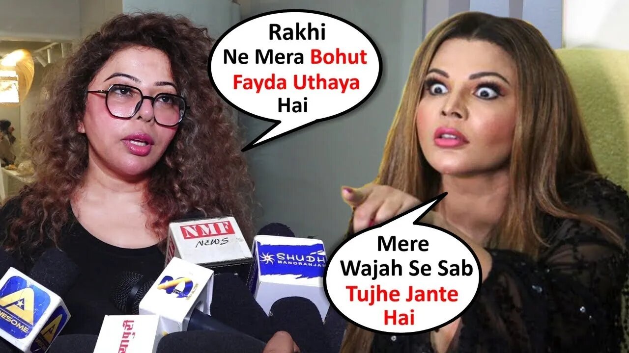 Rakhi Sawant से खुश नहीं हैं उनकी दोस्त Rajshree, रिपोर्टर के किस सवाल से हुई Emotional ? 🤩💖📸