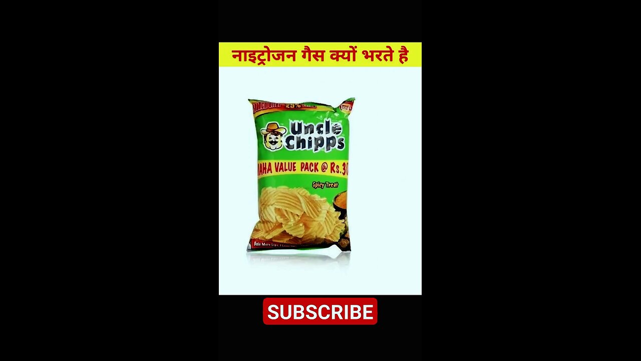 चिप्स के पैकेट में कौन सी गैस दी जाती है chips ke paiket mein kaun see gais dee jaatee hai