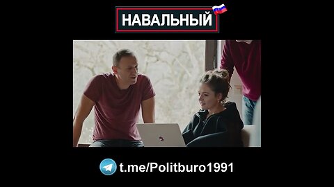 Навальный 🇷🇺 2022 ❕❗❕ #Shorts #Navalny #Навальный #Россия #Путин Часть 0070