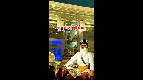 Dhan dhan baba deep singh ji