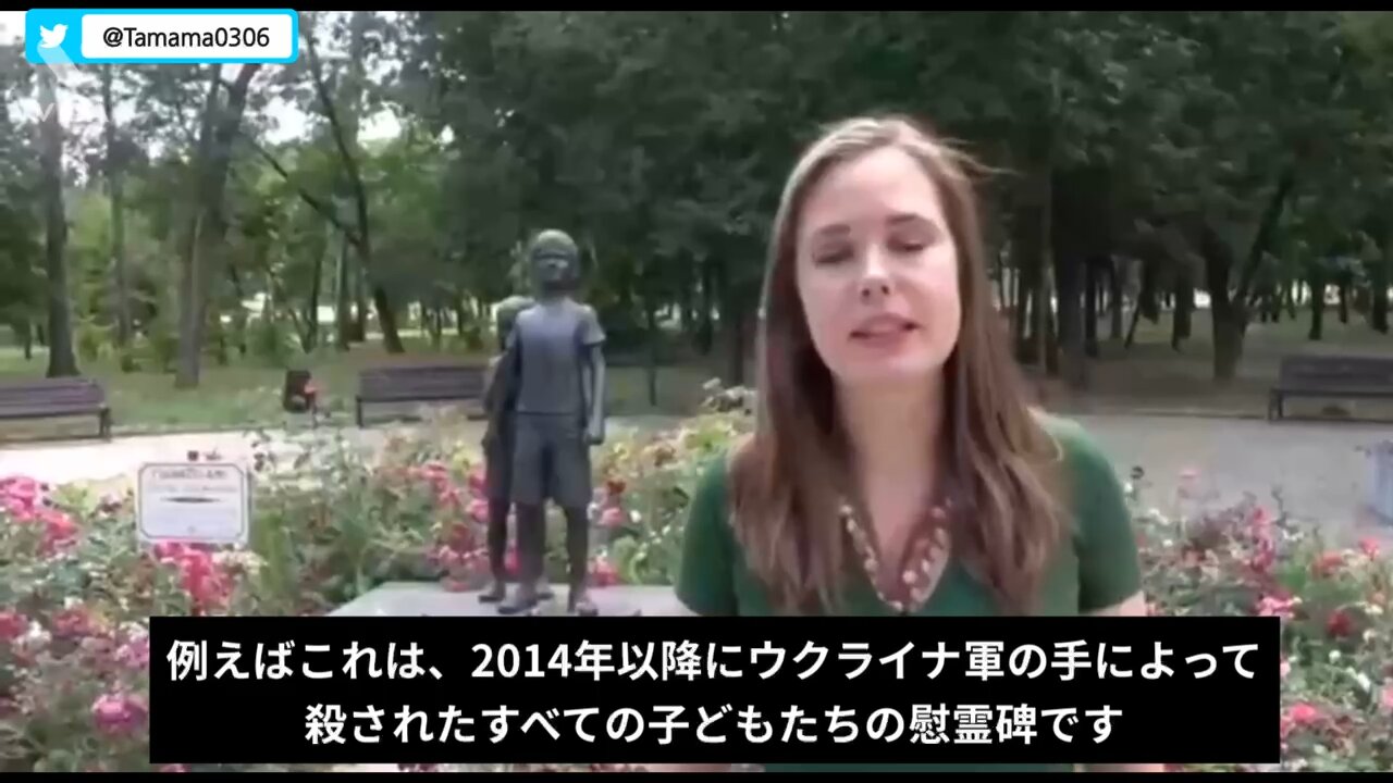 西側諸国がウクライナに武器を提示し続けることで、ますます子供たちが犠牲になる