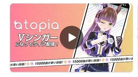 トピア(topia) 公式サイト -- FRANSISCA SIM