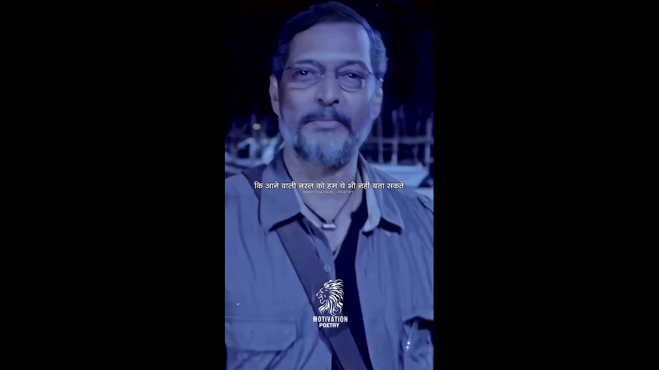 Ye Vishwas Hai Motivational video