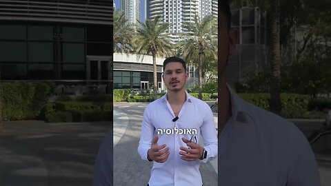 אוכלוסיית דובאי