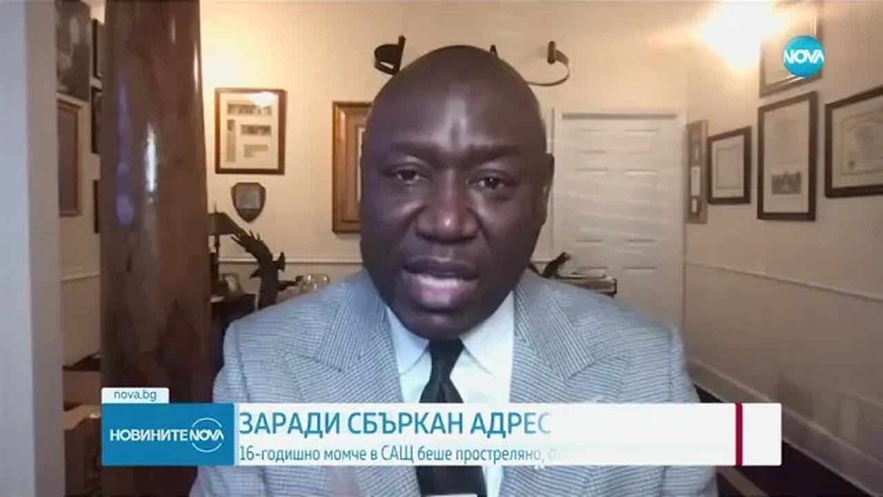 ЗАРАДИ СГРЕШЕН АДРЕС 16 годишно момче беше простреляно в САЩ