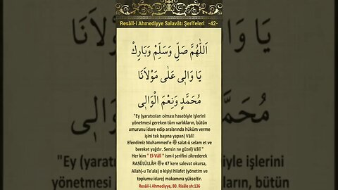 Düğümleri Çözen Salavatlar-42