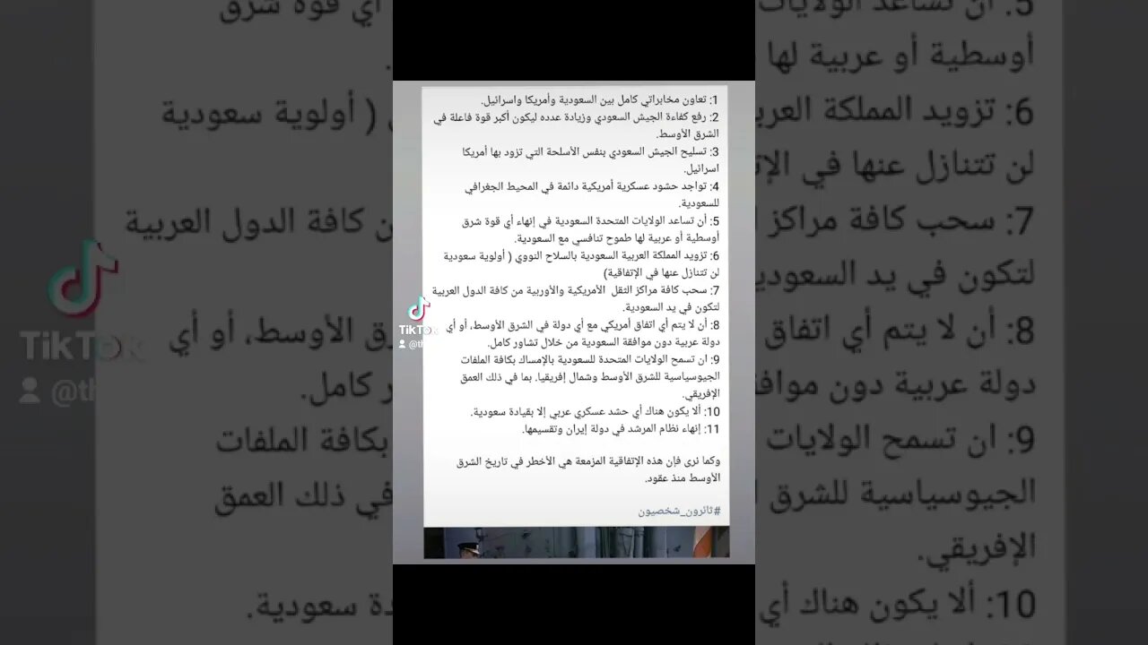 السعودية قريبا