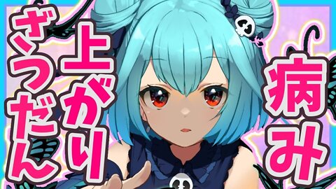 【雑談！】久しぶりの雑談☆これからの事や最近のこと！色々と話したいことたくさん！【ホロライブ】