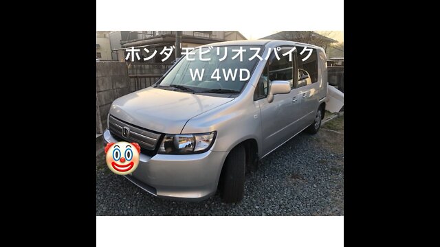 【代車】ホンダ モビリオスパイク W 4WD 車両紹介 【GK2】