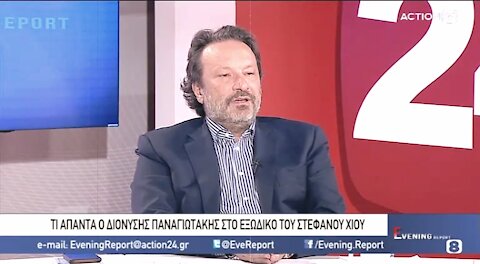 ΕΞΩΔΙΚΟ ΣΤΕΦΑΝΟΣ ΧΙΟΣ ΣΤΟ ACTION24
