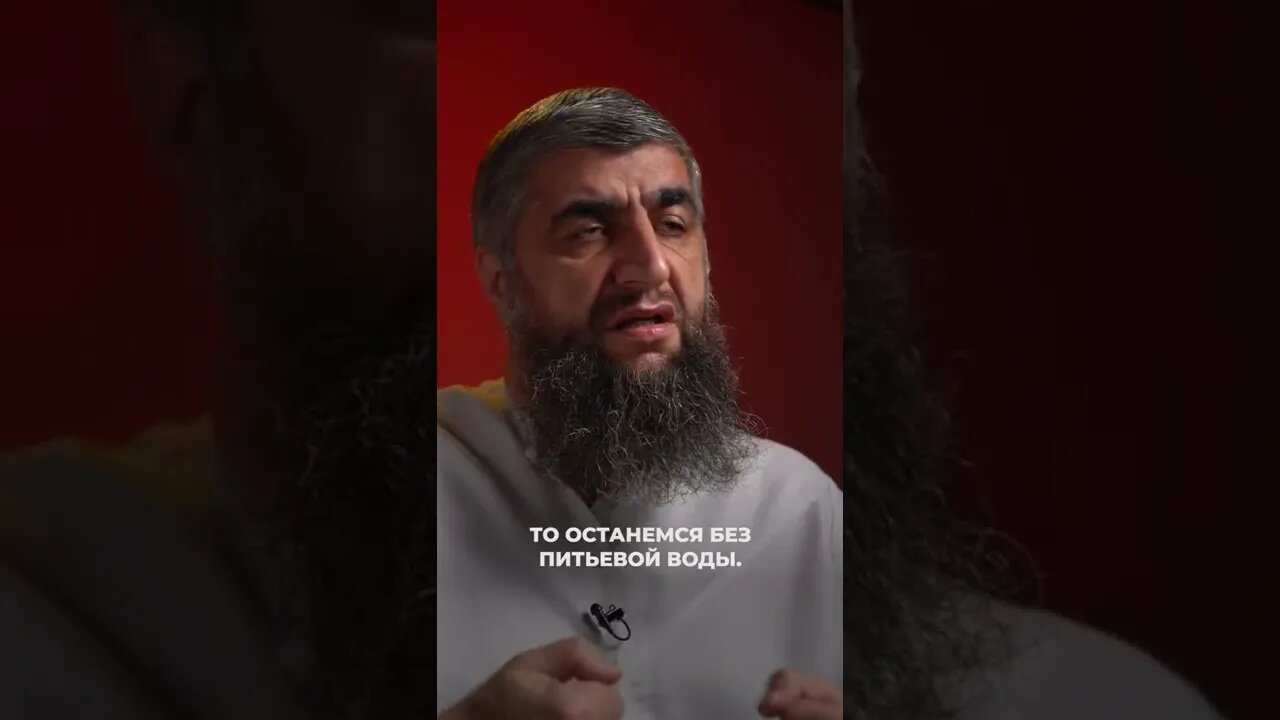 Омовение морской водой