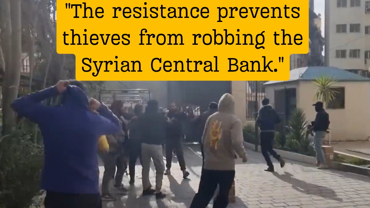 "The resistance prevents thieves from robbing the Syrian Central Bank."