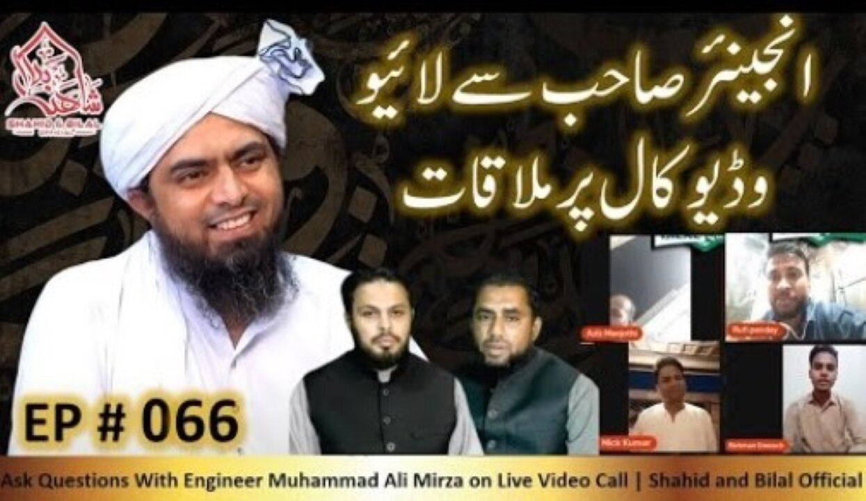 066-Episode : Ask Questions With Engineer Muhammad Ali Mirza on Live Video Call