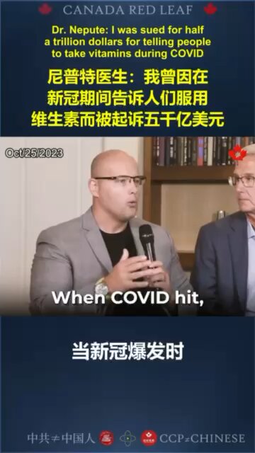 Dr. Nepute: I was sued for half a trillion dollars for telling people to take vitamins during COVID