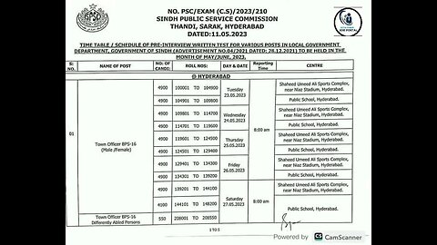 Test Schedule of Local Government Department & How to Download Test Slip #governmentjobsportal