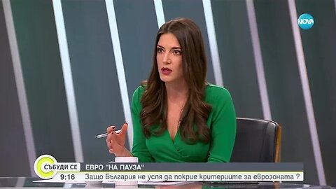 Пеканов за еврозоната Всяко забавяне носи щети и пропуснати ползи