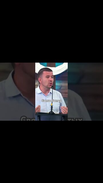 #religion #foundationschurch #sftchurch #solidfoundationtexas #church #slavic #holyspirit