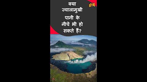 ज्वालामुखियो के विभिन्न प्रकार क्या है ? *