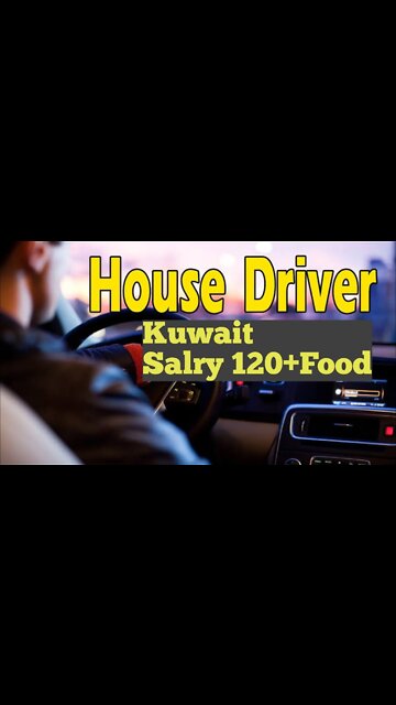 Kuwait House Driver Job | House Driver Job Kuwait #fcenterprise #job #shorts #driverjob