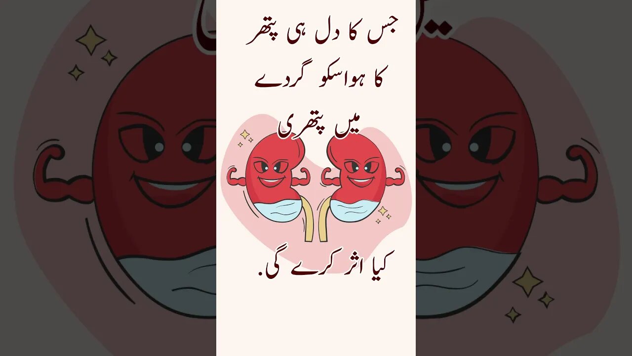 tea funny interesting comedy facts Urdu Hindi viral