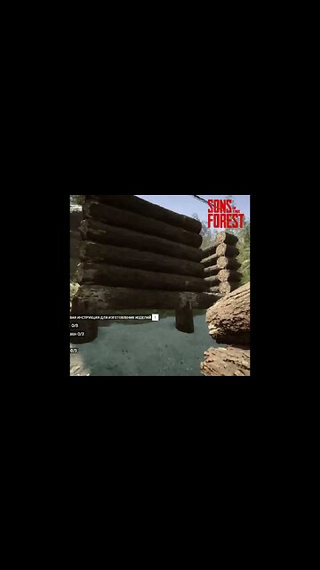 Sons of the Forest (Сыны Леса) 🌲🌳 #theforest #sonsoftheforest #forest #yosquad Part 0017