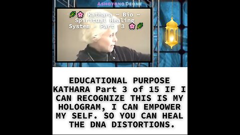 EDUCATIONAL PURPOSE KATHARA Part 3 of 15 IF I CAN RECOGNIZE THIS IS MY HOLOGRAM, I CAN EMPOWER MY SE