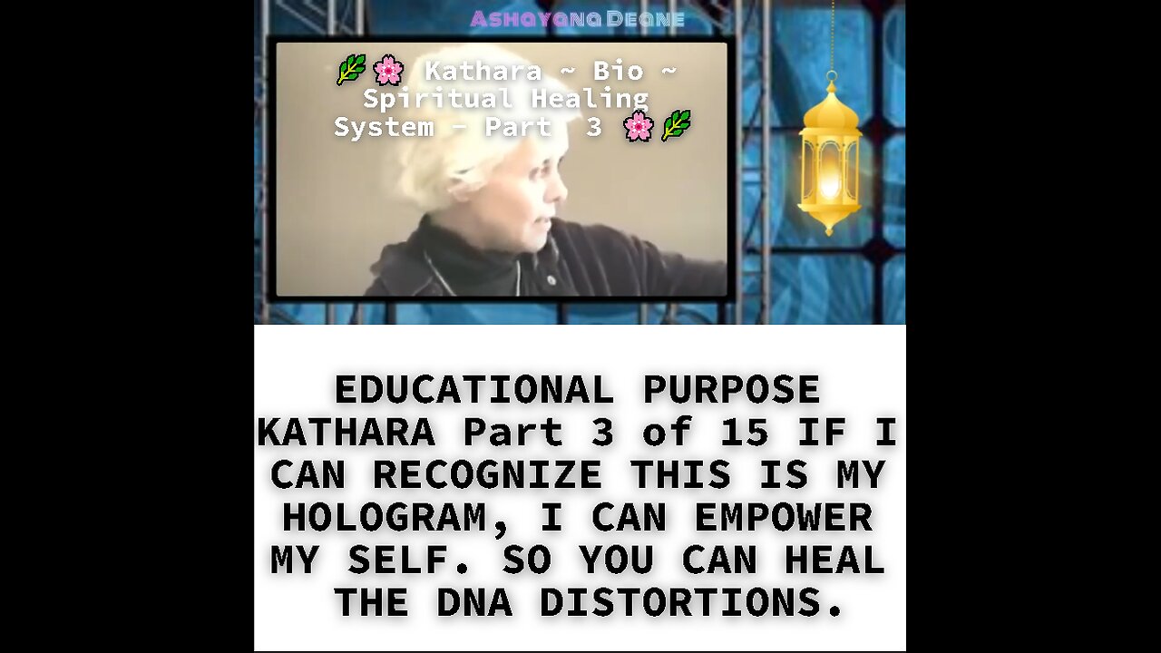 EDUCATIONAL PURPOSE KATHARA Part 3 of 15 IF I CAN RECOGNIZE THIS IS MY HOLOGRAM, I CAN EMPOWER MY SE