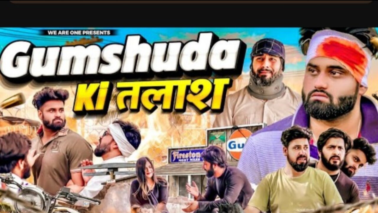 Gumshuda ki तलाश