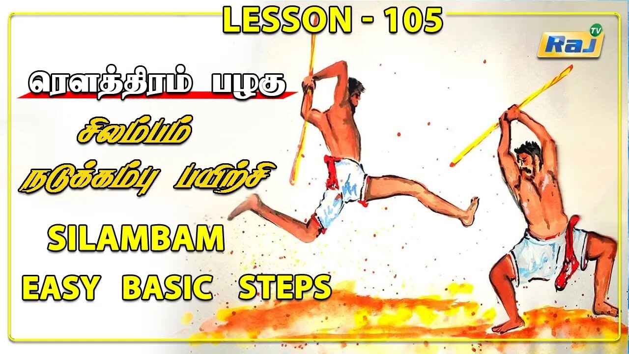 How to Rotate Silambam Stick | Silambam Training Basic Steps | Episode -105 | Raj Television