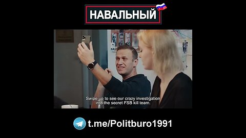 Навальный 🇷🇺 2022 ❕❗❕ #Shorts #Navalny #Навальный #Россия #Путин Часть 0066