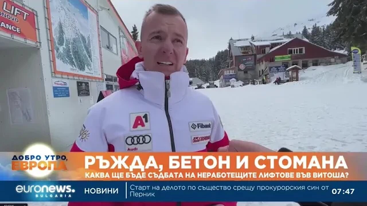 Ръжда, бетон и стомана – каква ще бъде съдбата на неработещите лифтове на Витоша