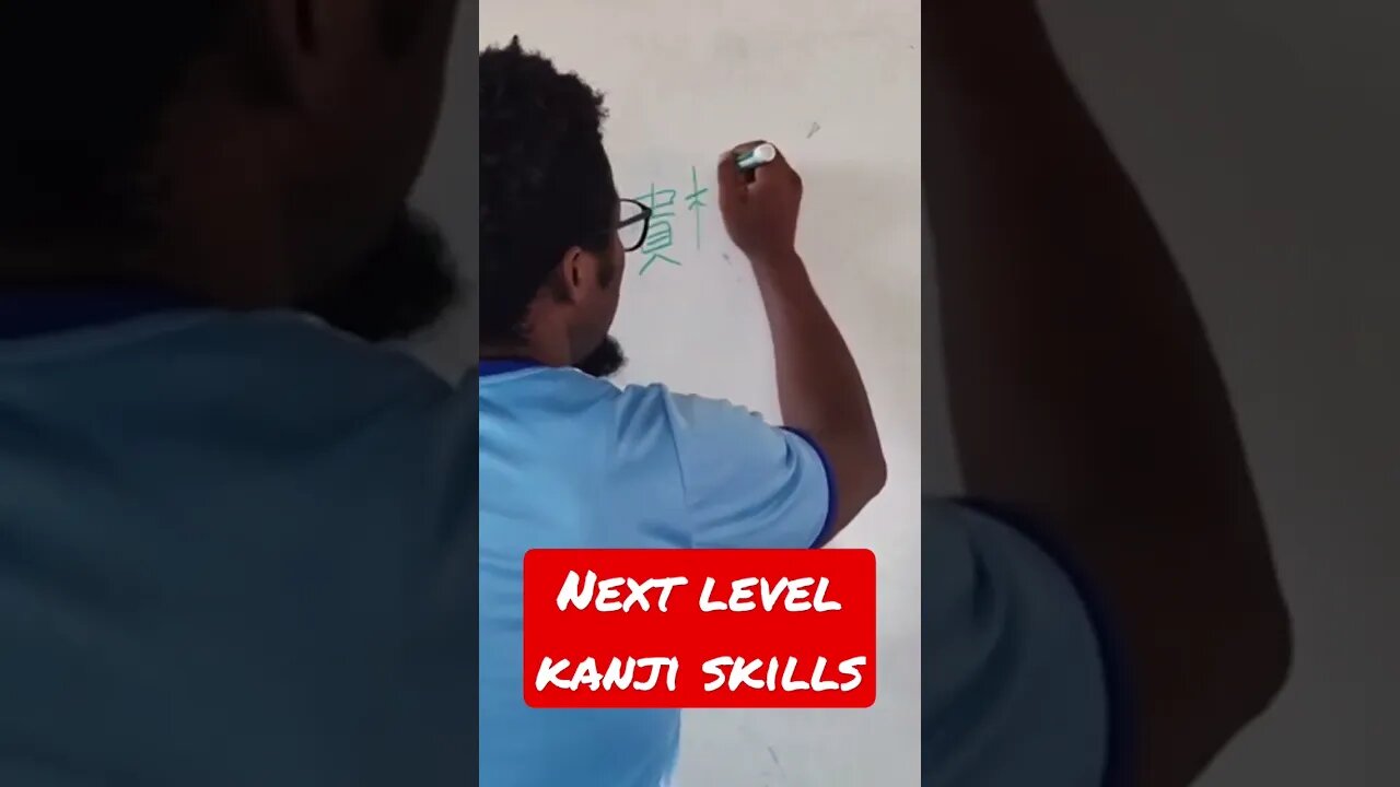 Next level kanji skills #kanji #crashcourse #languageexchange #chinesewriting