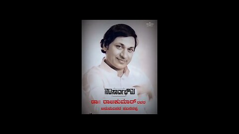 Dr Rajkumar