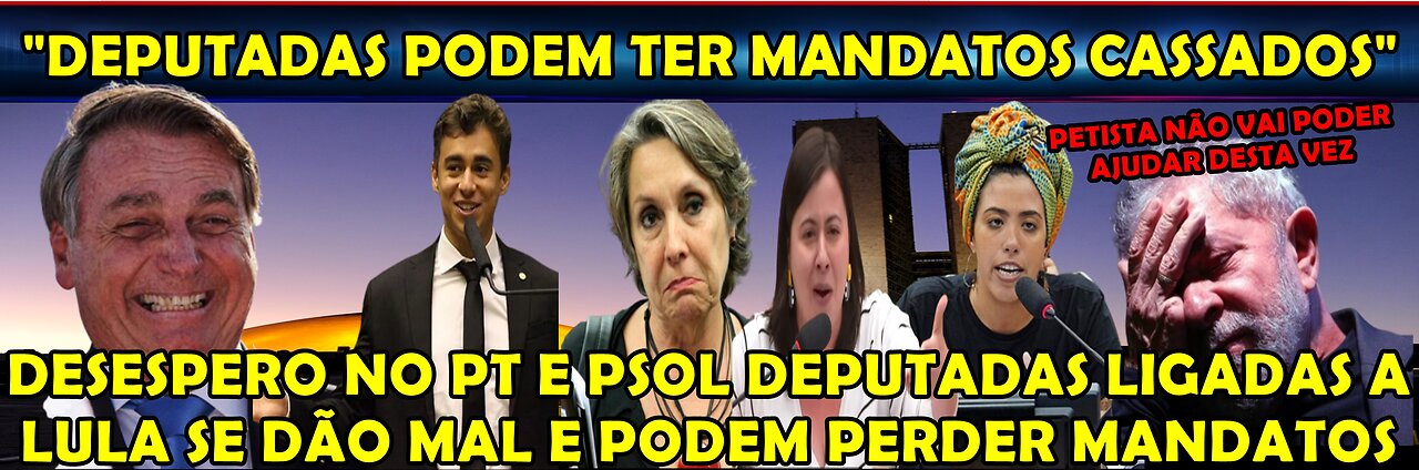 URGENTE “TOMA ESTA LULA” 6 DEPUTADAS DO PT E PSOL PODEM TER MANDATOS CASSADOS “COMEÇOU O CHORORO”