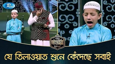 কথা বলতে না পারা হাফেজের মুখে কোরআনের জ্বলন্ত মুজিযা | Azharul Islam | Alokito Quran