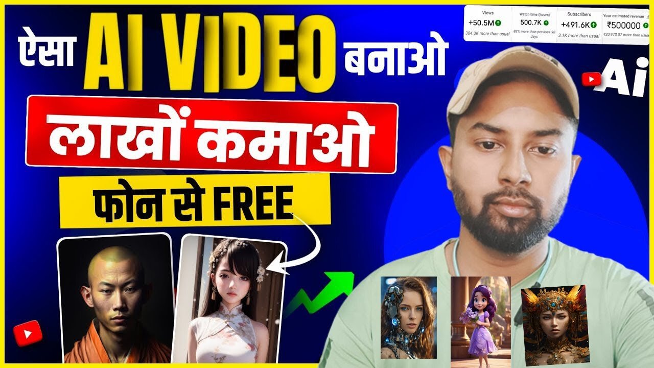 AI Video Kaise Banaye | Free D-ID Credit Unlimited | AI Video Kaise Banayen Computer Se Free