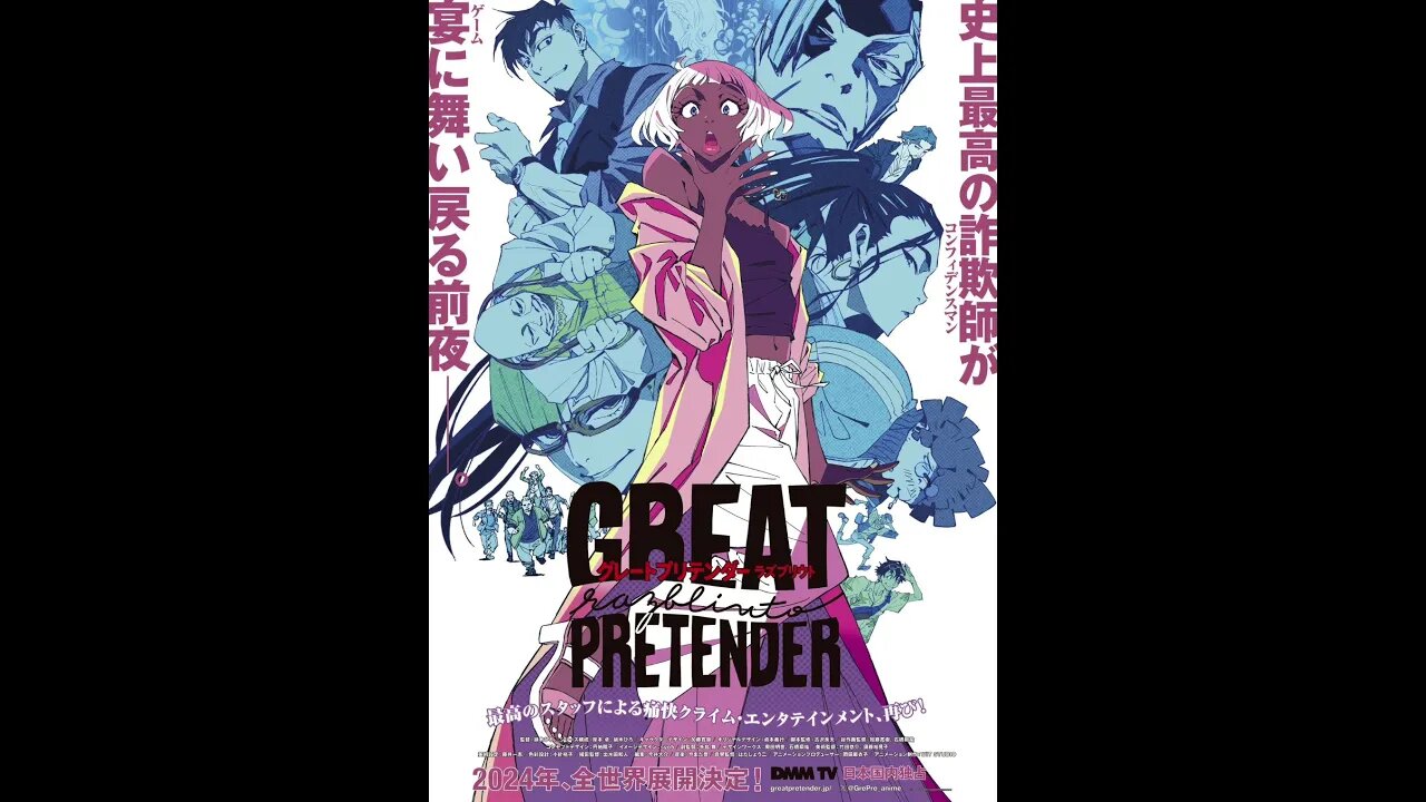 LA PREMIÈRE AFFICHE de l’anime GREAT PRETENDER : RAZBLIUTO !🗓️ sortie 2024 !