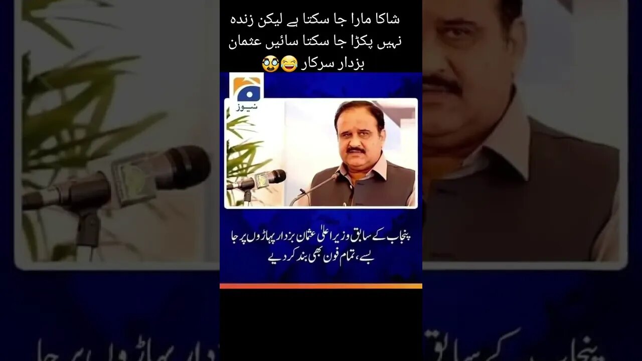 #shaka mara ja skta n para ja skta hy#😁😁😁😁😁😁😁😁😁😁😁😁😁😁😁 #😂😂 #ksa✌️✌️🇸🇦 #جٹ❤#pti